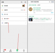 老照片修復軟件免費版哪個好用？