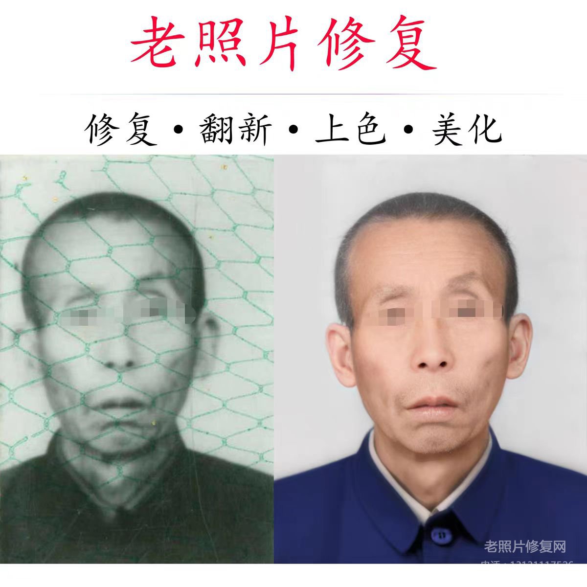 修復(fù)翻新老舊照片有底片膠卷有哪些實(shí)用價(jià)值？