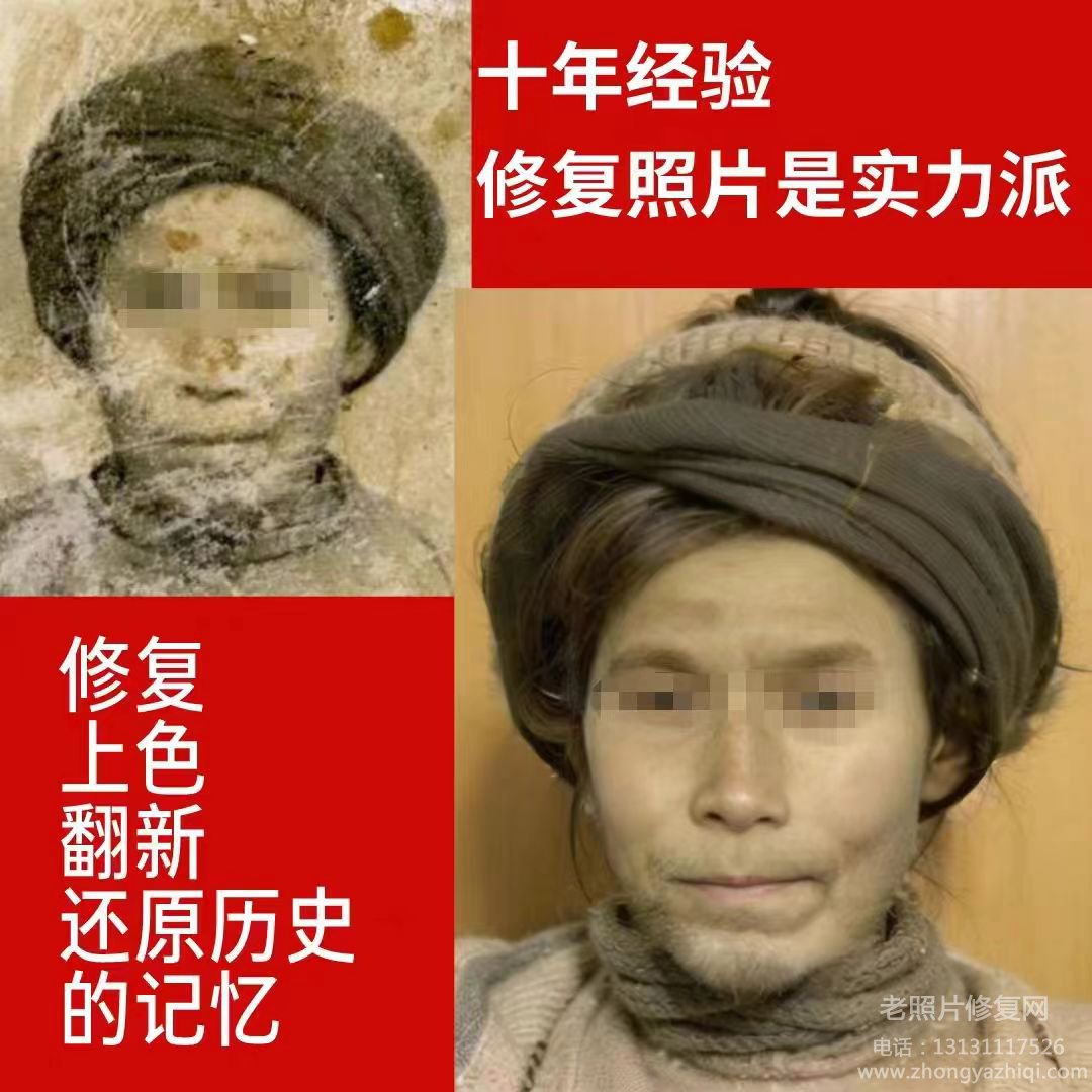 老照片修復沖洗沖印的方法步驟有哪些？