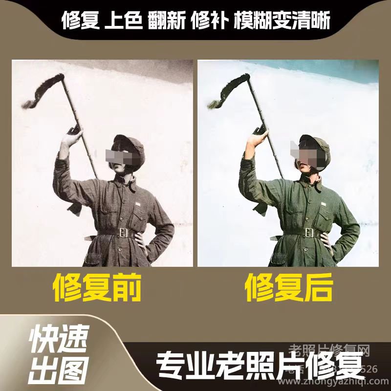 老照片的修復方法和老照片修復技術？