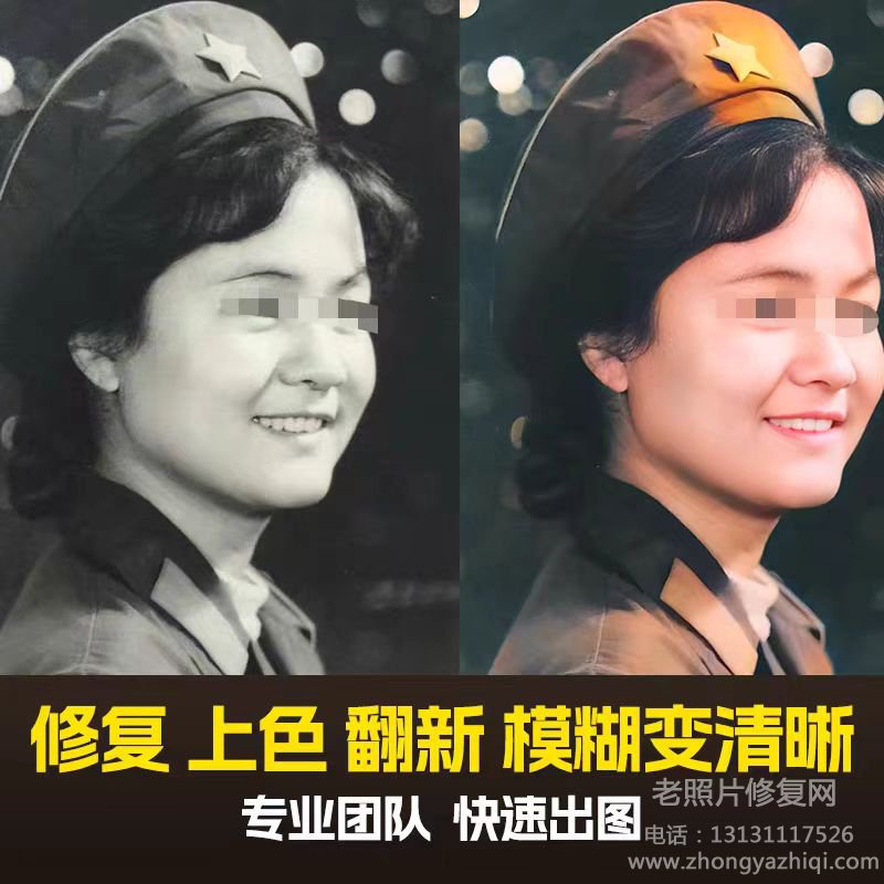 老照片的修復(fù)還原方法和技術(shù)分類你知道嗎？