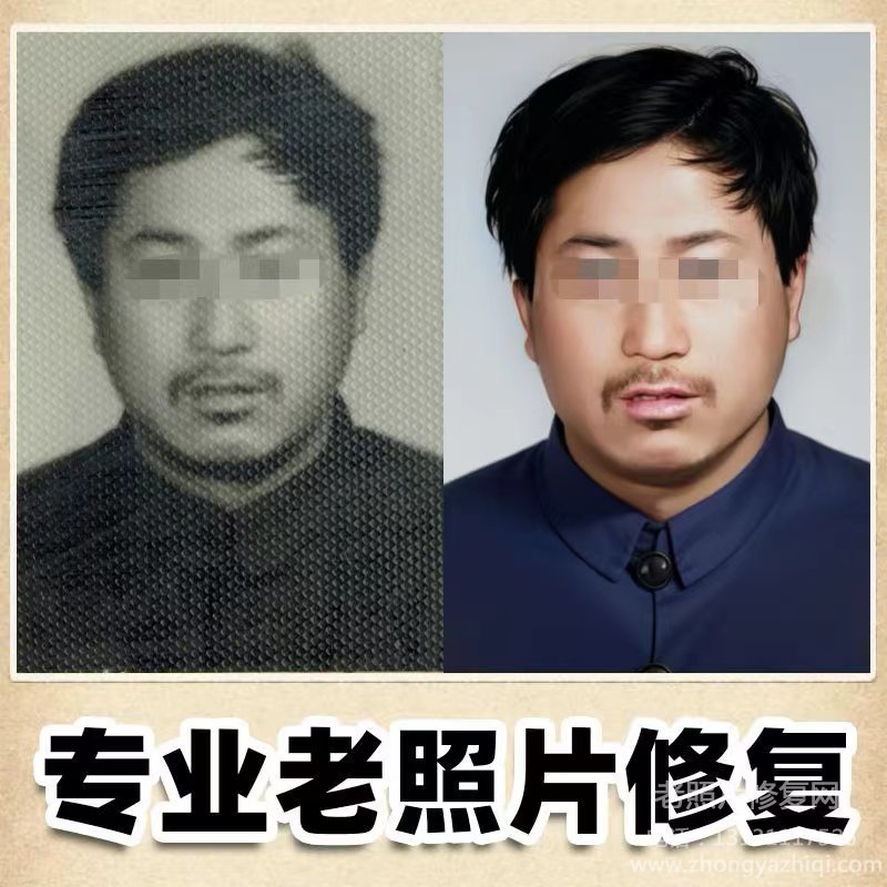 底片老照片修復還原方法，底片的制作工藝你知道嗎？