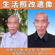如何清潔護(hù)理老舊照片，怎么修復(fù)翻新老舊相片？