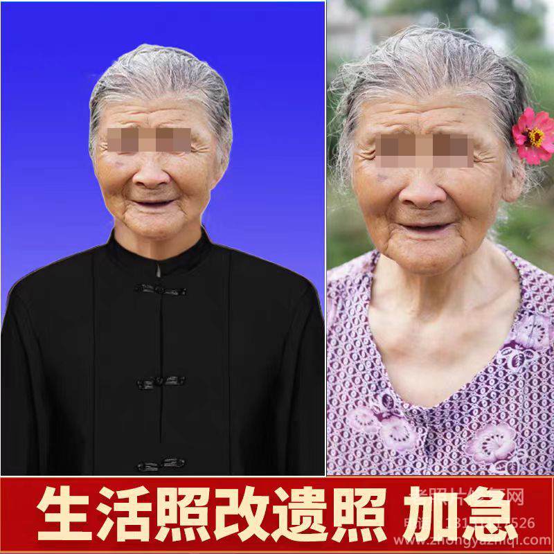 老照片修復設計師告訴您如何保存保護老照片舊相片底片？