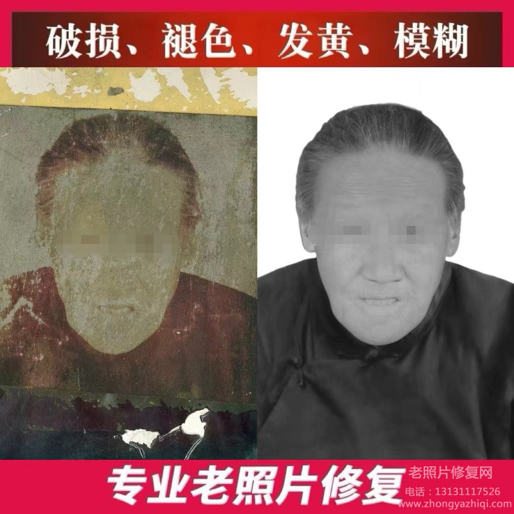 老照片的歷史發展怎么樣，如何修復老照片？