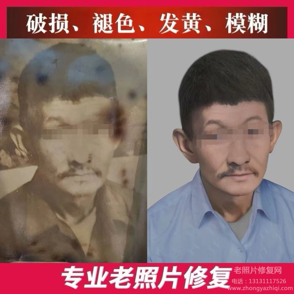 老照片分類有幾種，老照片修復方法有幾種？