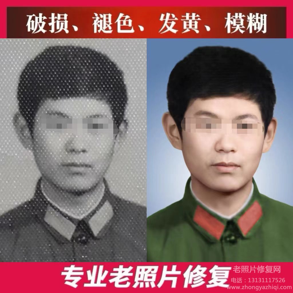 老照片修復上色翻新放大，膠卷膠片底片暗房暗室沖洗掃描？